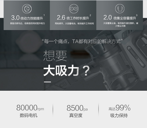 吸塵器哪個牌子好？唯有德國大牌深得人心