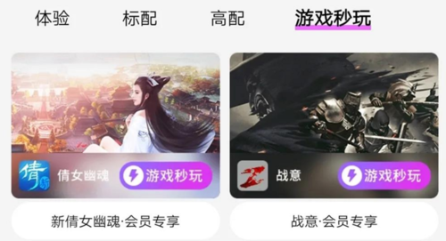 手機(jī)也能玩《新倩女幽魂》達(dá)龍?jiān)齐娔X上手體驗(yàn)！