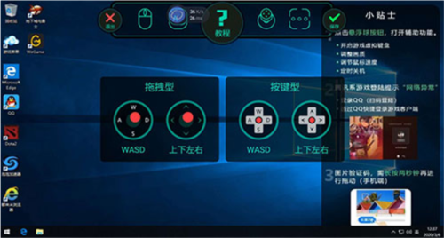 手機(jī)也能玩《新倩女幽魂》達(dá)龍?jiān)齐娔X上手體驗(yàn)！