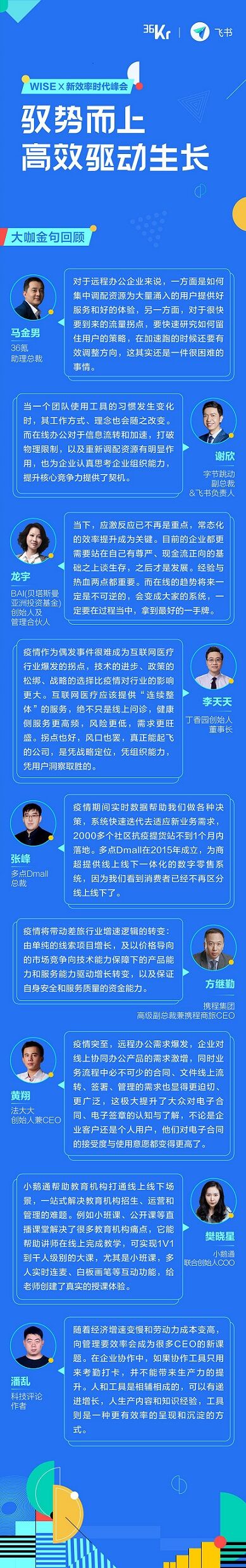 線上線下加速融合，用戶行為重塑行業(yè)新格屚???