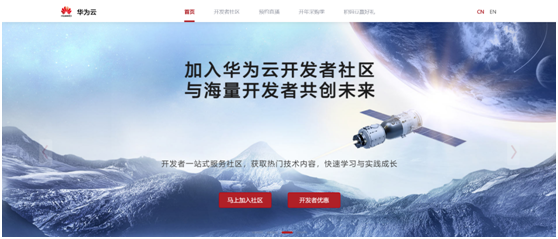 碼豆攻略在手，華為Mate 30必有！攻城獅線上福利來了