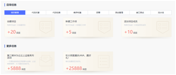 碼豆攻略在手，華為Mate 30必有！攻城獅線上福利來了