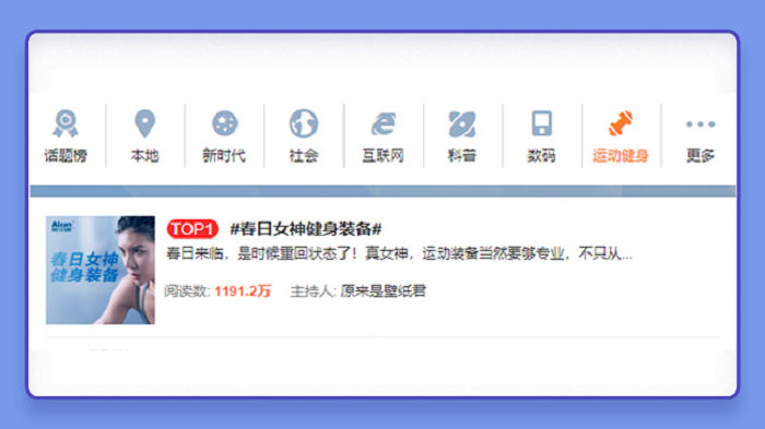 愛爾康舒視氧水活泉月拋型隱形眼鏡全新上市，引領(lǐng)眼部運動裝備新風(fēng)尚