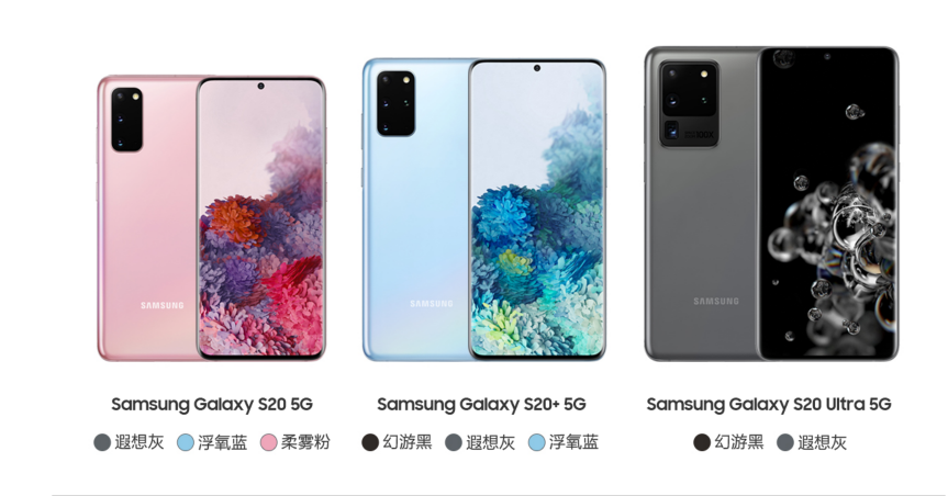 三星Galaxy S20 Ultra 5G，帶你領略旗艦級別的攝影實力