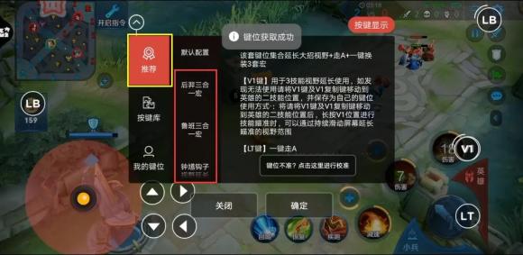 如何輕松打出王者神操作？ 北通G1手游手柄強勢助力