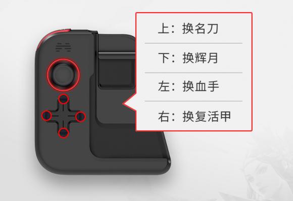 如何輕松打出王者神操作？ 北通G1手游手柄強勢助力