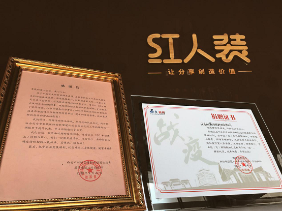 紅人裝復(fù)工復(fù)產(chǎn) 新城區(qū)區(qū)長王征走訪視察 送政策、解難題、促發(fā)展