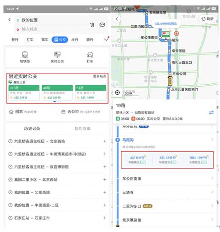 公共交通出行“安全指南”來了！北京地鐵、公交客流量用百度地圖可