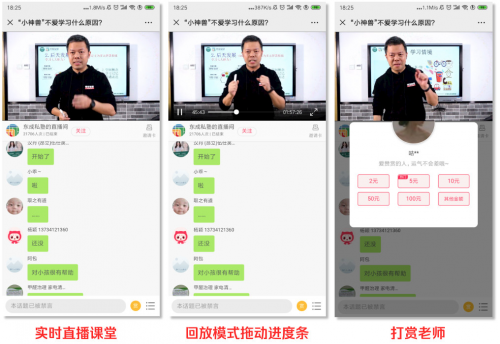 千聊榮登「2020教學(xué)直播平臺(tái)排行」TOP15，助力線(xiàn)下機(jī)構(gòu)轉(zhuǎn)型線(xiàn)上