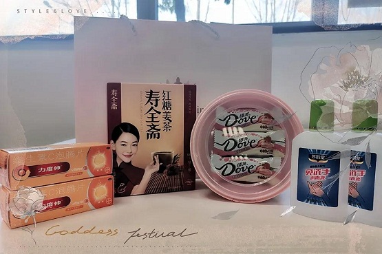 過(guò)個(gè)別樣三八“女神節(jié)”，致敬BMTS最美的你