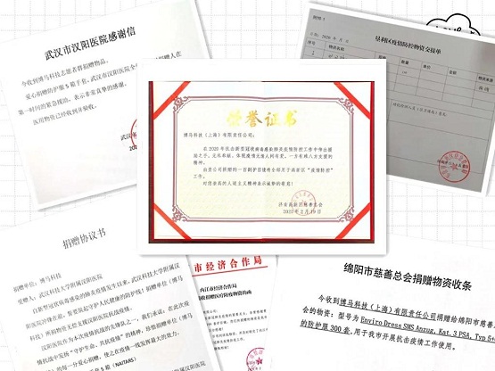 【最美BMTS人】打好抗“疫”阻擊戰(zhàn)，筑牢復(fù)工“安全堤”