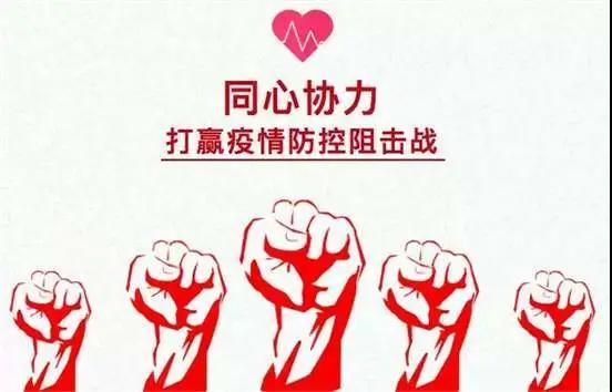 【最美BMTS人】打好抗“疫”阻擊戰(zhàn)，筑牢復(fù)工“安全堤”