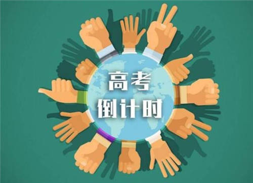高考進入倒計時，天翼云為高考生打造云上的