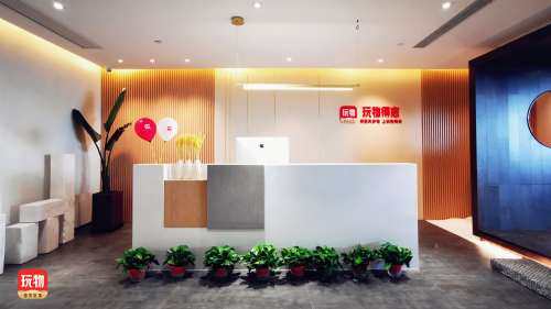 收藏行業(yè)“互聯(lián)網(wǎng)+”發(fā)展趨勢(shì)明顯，文玩app推薦玩物得志
