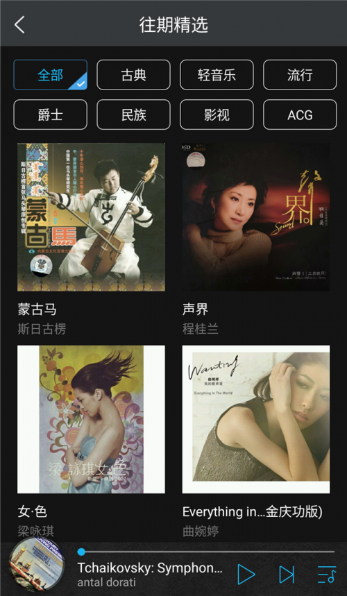 聽(tīng)無(wú)損就用VIPER HiFi，樂(lè)迷發(fā)燒友千萬(wàn)級(jí)HiFi曲庫(kù)隨你刷
