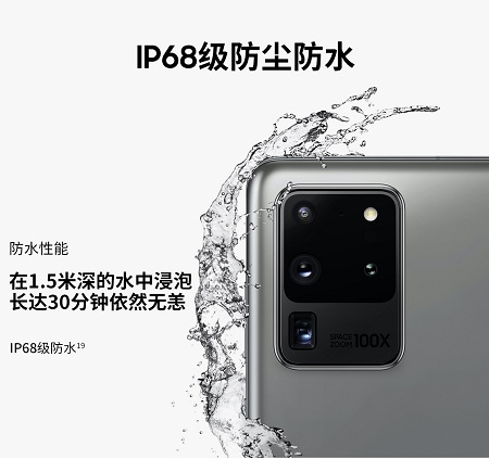 想擁有出色的游戲體驗？三星S20 5G系列：只需兩招即可搞定