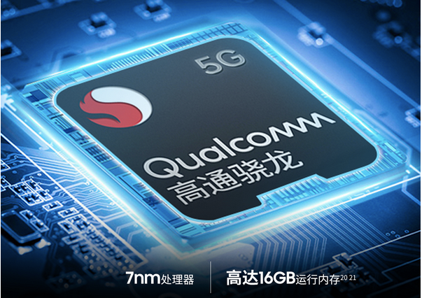 想擁有出色的游戲體驗？三星S20 5G系列：只需兩招即可搞定