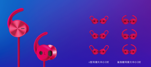 榮耀xSport PRO鉅惠來襲，到手價僅需299元