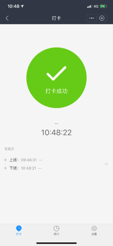 亮出華為云WeLink，復工難關層層破
