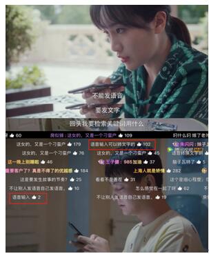 語(yǔ)音輸入已成“網(wǎng)友皆知”，百度輸入法日均語(yǔ)音請(qǐng)求量破10億次大關(guān)