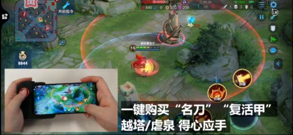 主流手機手柄大PK! 北通G1為何成為王者榮耀玩家首選？