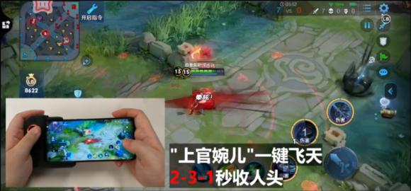 主流手機手柄大PK! 北通G1為何成為王者榮耀玩家首選？