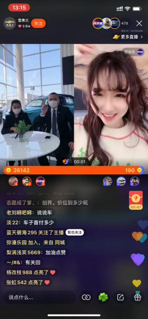 快手快說車牽手雪佛蘭，女神節(jié)解鎖“云看車”新姿勢