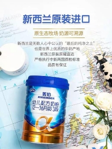 雅士利全面助力，積極守護(hù)中國寶寶營養(yǎng)健康