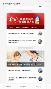 雅士利全面助力，積極守護(hù)中國寶寶營養(yǎng)健康