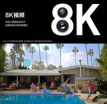 新一代攝像頭矩陣加持！三星S20 Ultra 5G拍照讓人大呼真香