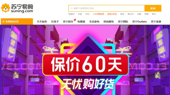 8元/天入手IPhone11，蘇寧315多舉措平臺服務(wù)保障無憂換新