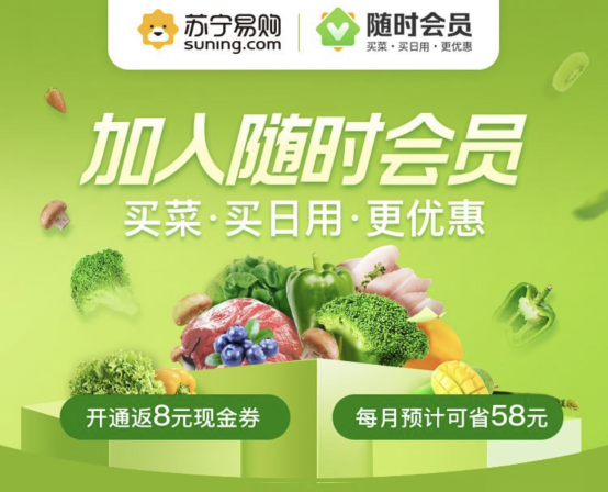 8元/天入手IPhone11，蘇寧315多舉措平臺服務(wù)保障無憂換新