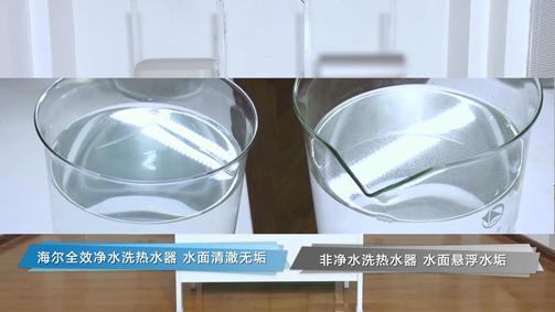 眼不見(jiàn)為“凈”？并不是！用了海爾7星級(jí)凈水洗才真干凈