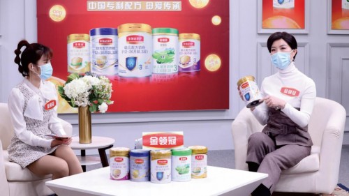 伊利金領冠攜手京東超市開啟國貨奶粉盛典第三年，以中國專利配方領跑行業(yè)