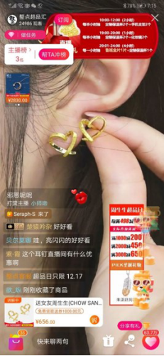 雙線融合開辟增長空間，蘇寧智慧零售服務(wù)能力助百貨企業(yè)轉(zhuǎn)型升級