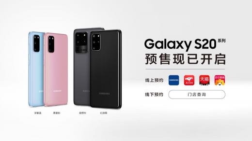 攝影愛好者必選款 三星Galaxy S20 Ultra 5G讓拍照從此不同