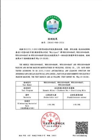 洗衣機(jī)什么牌子好，推薦我信賴的品牌