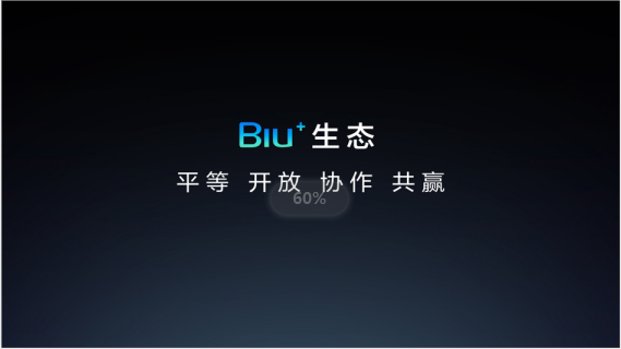 一級能效、智慧互聯，萬家樂聯手蘇寧Biu+生態(tài)再推品質電熱水器