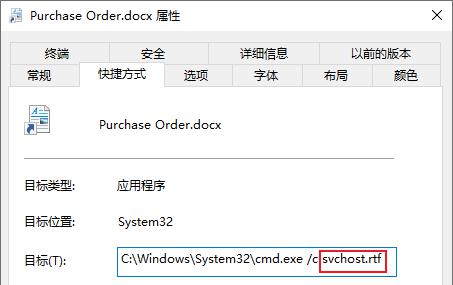 社會工程學在網絡安全中的崛起：快捷方式竟成黑客“釣魚”工具！