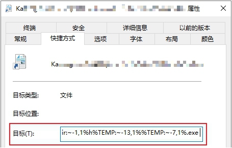 社會工程學在網絡安全中的崛起：快捷方式竟成黑客“釣魚”工具！