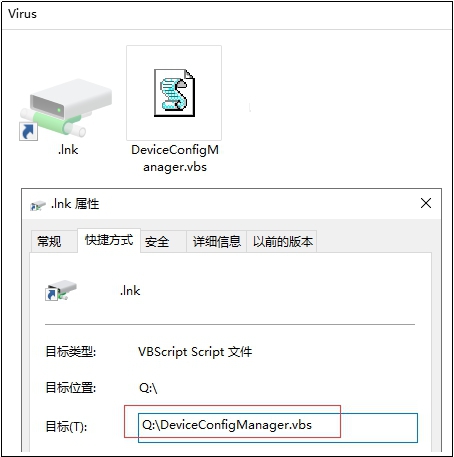 社會工程學在網絡安全中的崛起：快捷方式竟成黑客“釣魚”工具！