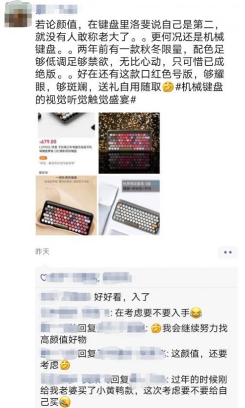 “皇者推客”S1賽季開(kāi)啟  蘇寧人參賽熱情爆棚