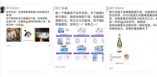 “皇者推客”S1賽季開(kāi)啟  蘇寧人參賽熱情爆棚