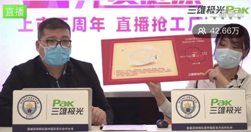 開搶秒空！三雄極光“新模式”迎開門紅