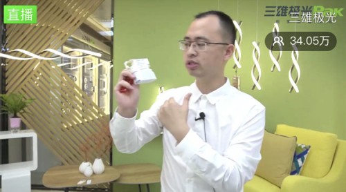 開搶秒空！三雄極光“新模式”迎開門紅