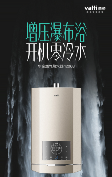 史上功能最全的燃?xì)鉄崴?！讓你一目了然它的所有功能，小白必選