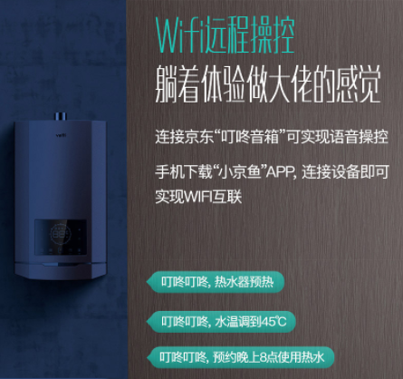 史上功能最全的燃?xì)鉄崴?！讓你一目了然它的所有功能，小白必選