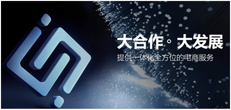天貓旗艦店2.0時(shí)代 興長信達(dá)賦能品牌新能量