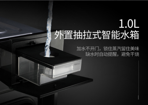 精致生活從廚房開(kāi)始，華帝蒸烤一體機(jī)i23007告訴你1如何大于2？