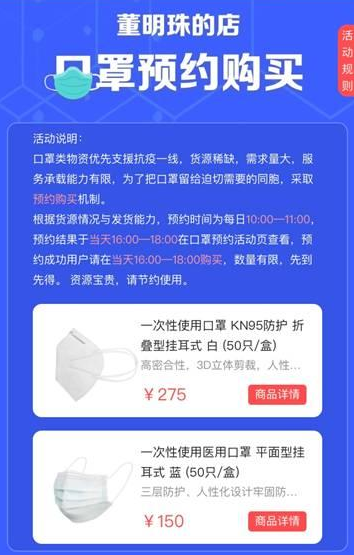 繼空調“一哥”格力之后，又一家深圳凈飲水企業(yè)官宣轉產(chǎn)口罩